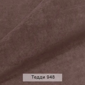 СОНЯ Диван подростковый (в ткани коллекции Ивару №8 Тедди) в Нижнекамске - nizhnekamsk.ok-mebel.com | фото 13