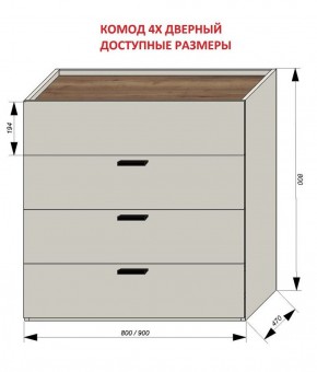 Спальня Серый камень + Кровать (серии «ГЕСТИЯ») в Нижнекамске - nizhnekamsk.ok-mebel.com | фото 4