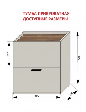 Спальня Серый камень + Кровать (серии «ГЕСТИЯ») в Нижнекамске - nizhnekamsk.ok-mebel.com | фото 5