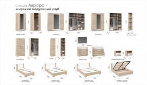 Спальня Аврора Шкаф 1-дверный Дуб сонома в Нижнекамске - nizhnekamsk.ok-mebel.com | фото