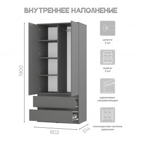 Спальня Симпл (графит) модульная в Нижнекамске - nizhnekamsk.ok-mebel.com | фото 38