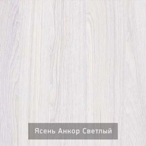 СТЕЛЛА Зеркало напольное в Нижнекамске - nizhnekamsk.ok-mebel.com | фото 3