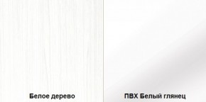 Стенка Румба арт. 03.272 (Белое дерево/Белый глянец) Шкаф комбинированный в Нижнекамске - nizhnekamsk.ok-mebel.com | фото 3