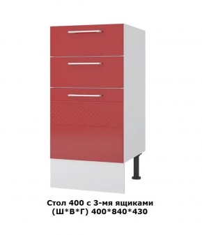 Стол 400/3 ящика (Ш*В*Г) 400*850*430 в Нижнекамске - nizhnekamsk.ok-mebel.com | фото