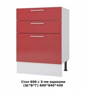 Стол 600/3 ящика (Ш*В*Г) 600*850*430 в Нижнекамске - nizhnekamsk.ok-mebel.com | фото