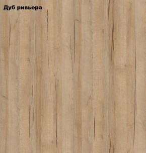 Стол книжка с ящиками 1-6702дубрив (Дуб ривьера) в Нижнекамске - nizhnekamsk.ok-mebel.com | фото 2