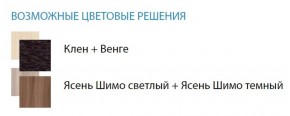 Стол компьютерный №5 (Матрица) в Нижнекамске - nizhnekamsk.ok-mebel.com | фото 2