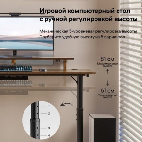Стол компьютерный ERK-IMOD-60RW в Нижнекамске - nizhnekamsk.ok-mebel.com | фото 4