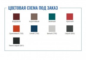 Стол манипуляционный МД SM N (для забора крови) в Нижнекамске - nizhnekamsk.ok-mebel.com | фото 2