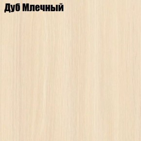 Стол обеденный Классика-1 в Нижнекамске - nizhnekamsk.ok-mebel.com | фото 6