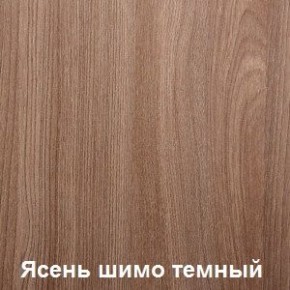 Стол обеденный поворотно-раскладной с ящиком в Нижнекамске - nizhnekamsk.ok-mebel.com | фото 5