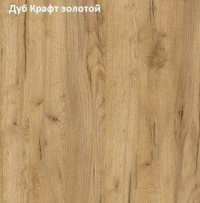 Стол обеденный поворотно-раскладной Виста в Нижнекамске - nizhnekamsk.ok-mebel.com | фото 5