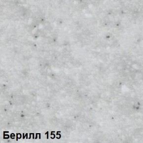 Стол овальный раздвижной "Берилл-155" (1180(1480)*690) опоры БРИФИНГ в Нижнекамске - nizhnekamsk.ok-mebel.com | фото 2