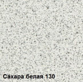 Стол овальный раздвижной "Сахара-130" (1180(1480)*690) опоры БРИФИНГ в Нижнекамске - nizhnekamsk.ok-mebel.com | фото 2