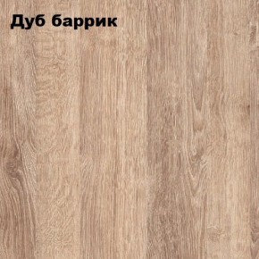 Стол письменный "Симпл" 1200 в Нижнекамске - nizhnekamsk.ok-mebel.com | фото 7
