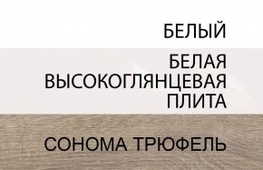 Стол письменный /TYP 80, LINATE ,цвет белый/сонома трюфель в Нижнекамске - nizhnekamsk.ok-mebel.com | фото 4