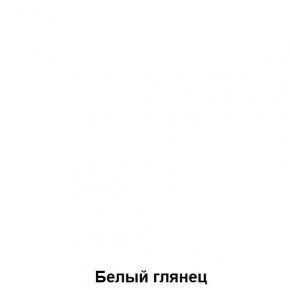Стол подростковая Антилия (Дуб Крафт белый/Белый глянец) в Нижнекамске - nizhnekamsk.ok-mebel.com | фото 3