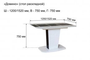 Стол раскладной "Домино " в Нижнекамске - nizhnekamsk.ok-mebel.com | фото 10