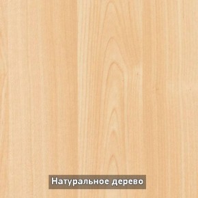 Стол раскладной со стеклом (опоры массив резной) "Хоста" в Нижнекамске - nizhnekamsk.ok-mebel.com | фото 5