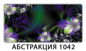Стол раздвижной-бабочка Бриз с фотопечатью Абстракция 1042 в Нижнекамске - nizhnekamsk.ok-mebel.com | фото 21