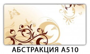 Стол раздвижной-бабочка Бриз с фотопечатью Плита Р410 в Нижнекамске - nizhnekamsk.ok-mebel.com | фото 21