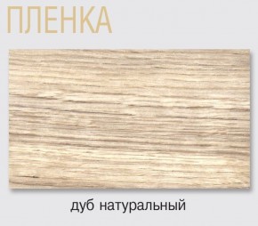 Стол Саленто 1 белый раздвижной в Нижнекамске - nizhnekamsk.ok-mebel.com | фото 8