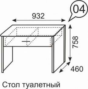 Стол туалетный Берлин 4 в Нижнекамске - nizhnekamsk.ok-mebel.com | фото 3