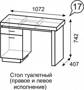 Стол туалетный Люмен 17 в Нижнекамске - nizhnekamsk.ok-mebel.com | фото 3