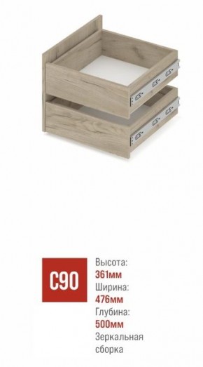 СТОУН С32 Шкаф 3-х створчатый с ящиками (шимо темный/шимо светлый) в Нижнекамске - nizhnekamsk.ok-mebel.com | фото 3