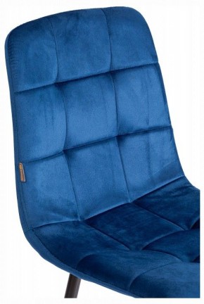 Стул Chilly (mod. JSC-220) в Нижнекамске - nizhnekamsk.ok-mebel.com | фото 10