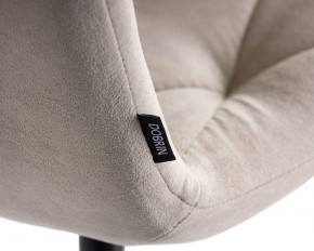 Стул обеденный DOBRIN CHILLY ROMBO, Капучино Simple 05, основание черное в Нижнекамске - nizhnekamsk.ok-mebel.com | фото 10