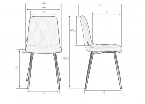 Стул обеденный DOBRIN CHILLY ROMBO, Лавандовый Simple 48, основание белый в Нижнекамске - nizhnekamsk.ok-mebel.com | фото 7