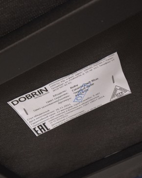 Стул обеденный DOBRIN ROBY, ЭМАЛЬ ЧЕРНЫЙ МУАР велюр Catania Dark Blue в Нижнекамске - nizhnekamsk.ok-mebel.com | фото 12