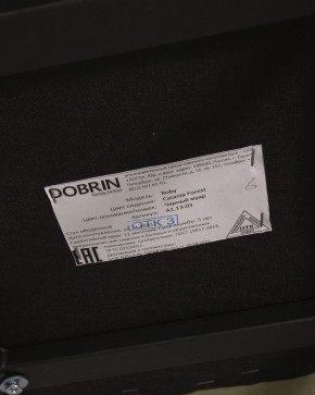 Стул обеденный DOBRIN ROBY, ЭМАЛЬ ЧЕРНЫЙ МУАР велюр Catania Forest в Нижнекамске - nizhnekamsk.ok-mebel.com | фото 12