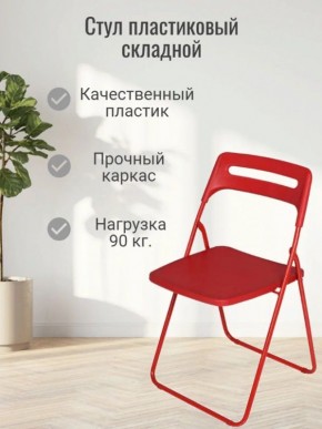 Стул раскладной OKC -1331 Серый (SC 1331) в Нижнекамске - nizhnekamsk.ok-mebel.com | фото 3