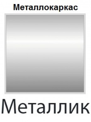 Стул Сан Поло СБ 12 (Винилкожа: Аntik, Cotton) в Нижнекамске - nizhnekamsk.ok-mebel.com | фото 5