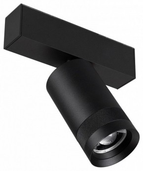 Светильник на штанге Arlight MAG-SPOT-ZOOM-45-R60-15W 049937 в Нижнекамске - nizhnekamsk.ok-mebel.com | фото