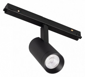 Светильник на штанге Arlight ORIENT SPOT 050134 в Нижнекамске - nizhnekamsk.ok-mebel.com | фото