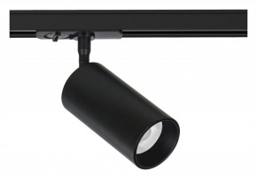 Светильник на штанге Arte Lamp Aero A1336PL-1BK в Нижнекамске - nizhnekamsk.ok-mebel.com | фото