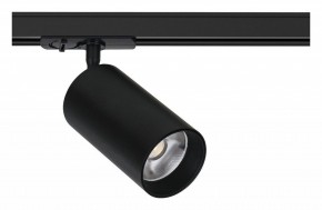 Светильник на штанге Arte Lamp Aero A1337PL-1BK в Нижнекамске - nizhnekamsk.ok-mebel.com | фото