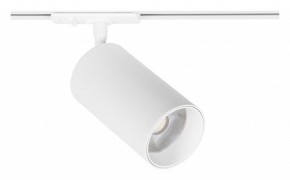 Светильник на штанге Arte Lamp Aero A1337PL-1WH в Нижнекамске - nizhnekamsk.ok-mebel.com | фото