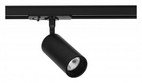 Светильник на штанге Arte Lamp Aero A1345PL-1BK в Нижнекамске - nizhnekamsk.ok-mebel.com | фото