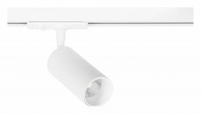 Светильник на штанге Arte Lamp Aero A1345PL-1WH в Нижнекамске - nizhnekamsk.ok-mebel.com | фото