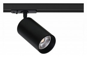 Светильник на штанге Arte Lamp Aero A1347PL-1BK в Нижнекамске - nizhnekamsk.ok-mebel.com | фото