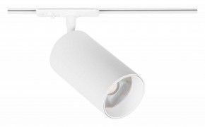 Светильник на штанге Arte Lamp Aero A1347PL-1WH в Нижнекамске - nizhnekamsk.ok-mebel.com | фото