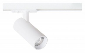 Светильник на штанге Arte Lamp Bene A1945PL-1WH в Нижнекамске - nizhnekamsk.ok-mebel.com | фото