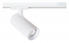 Светильник на штанге Arte Lamp Bene A1946PL-1WH в Нижнекамске - nizhnekamsk.ok-mebel.com | фото