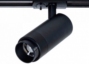 Светильник на штанге Arte Lamp Merak A3530PL-1BK в Нижнекамске - nizhnekamsk.ok-mebel.com | фото