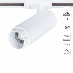Светильник на штанге Arte Lamp Merak A3530PL-1WH в Нижнекамске - nizhnekamsk.ok-mebel.com | фото 2