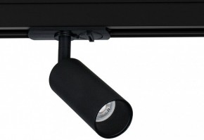Светильник на штанге Arte Lamp Net Mini A6451PL-1BK в Нижнекамске - nizhnekamsk.ok-mebel.com | фото